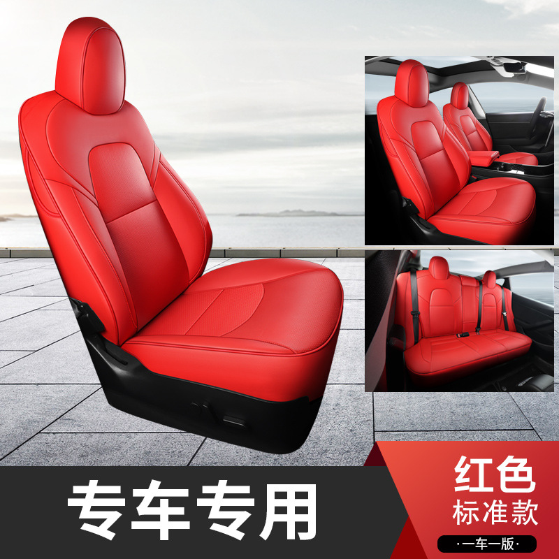 "wear-resistant leather" big red