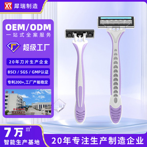 Xirui manual shaver with three-layer stainless steel <b>blades</b>, a classic shaver, custom-made by the manufacturer. - Product Image 5