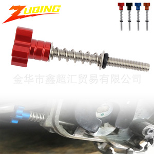 สกรูปรับวาล์วปีกผีเสื้อมอเตอร์ไซค์ Zuqing สีแดง สีส้ม สีน้ำเงิน สีดำ CNC ปรับแต่งควบคุมความเร็วรอบเดินเบา LS121 - Product Image 1