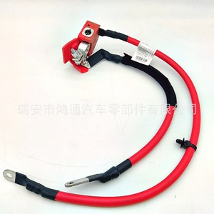 Cable del terminal positivo de la batería Bmw 61129322056 12V, pieza de repuesto para reparación de automóviles, nuevo - Product Image 4