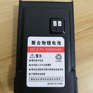 Batería de polímero de litio de 3.7V 5000mAh recargable para walkie talkie, fabricada en China - Product Image 1