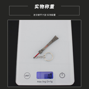 พวงกุญแจโมเดลดาบอาวุธต่อสู้สำหรับเกมแนวเมฆขนาด9ซม. - Product Image 5