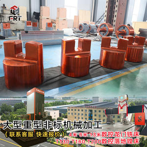 Máquina Fresadora y Mandrinadora CNC de Luoyang para Grandes Plantas de Acero que Producen Ejes de Acoplamiento - Product Image 1