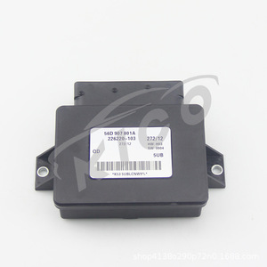 Módulo de Control Electrónico del Freno 56D907801A para Volkswagen Nuevo Passat 11-18 DC 12V - Product Image 1