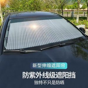 Automatic Retractable Sunshade For Car Windshield Aluminum Foil Heat Insulation Interior Protection General Use - Product Image 2