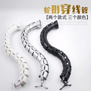 Huibaili Hardware Serpentine Conduit Flexible <b>Plastic</b> Cable Management Tube 76cm Office Desk Conference <b>Table</b> Use - Product Image 1