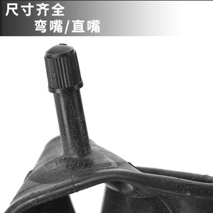 ยางในจักรยานไฟฟ้าเฉิงชิน 22x1.75 1.9 1.95 2.1 2.125 ยางบิวทิล ความแข็งแรงสูง - Product Image 3