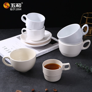 Five And Harmony Ceramic Coffee <b>Cup</b> <b>Set</b> White Round Simple Design For Coffee Tea Afternoon Tea Use - Product Image 4