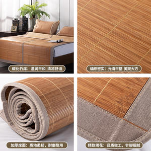 Meimian Kangduo - Colchoneta de Ratán Plegable de 180x200cm, Colchoneta Refrescante de Verano, Transpirable, con Patrón Geométrico Abstracto de Glicinia Jacquard - Product Image 4