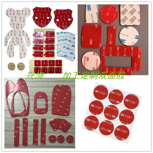 เทปกาวสองหน้า 3M VHB พร้อมแผ่นโฟมสำหรับติดตั้งในรถยนต์แบบไม่ต้องใช้ตะขอ - Product Image 5