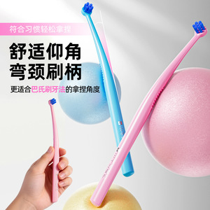 แปรงสีฟันลิตเติ้ล คาว แอดเวนเจอร์ หัวกลม ขนแปรงนุ่ม แปรงซอกฟันสำหรับจัดฟัน บรรจุแยกชิ้น - Product Image 4