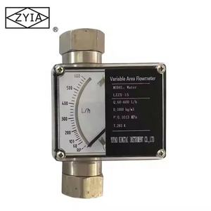 Tabung metalik air pintar, area variabel suhu tinggi penjepit pada meteran aliran horizontal, Output 4-20mA meteran aliran minyak bahan bakar - Product Image 3