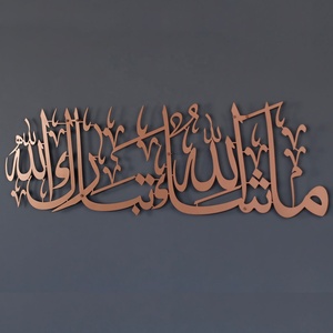 Gran caligrafía islámica metal islámico decoración del hogar <span class=keywords><strong>Kalima</strong></span> arte de pared islámico para decoración Eid - Product Image 5