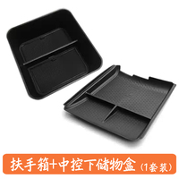 Tapis de recharge sans fil central 2025 antidérapant et étanche en silicone pour accessoires intérieurs de voiture Leopard 5