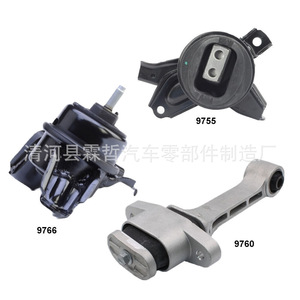 Soporte de Motor Hyundai 21810-2T000 21810-3Q750 21810-3V150 para Sonata 11-15, Pieza de Repuesto Nueva - Product Image 2