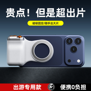 Palo de Selfie Inalámbrico <span class=keywords><strong>4</strong></span> en 1 Original, Trípode Multifuncional con Rotación de 360°, Palo de Selfie Magnético con Control Remoto - Product Image 5