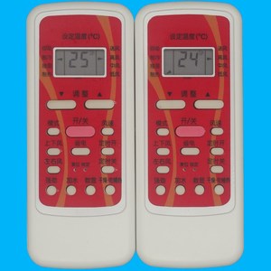 Télécommande de climatiseur à perles de cristal KT-0211, compatible avec la série Midea R51, blanc, 13,5x5,5x1,8 cm - Product Image 1