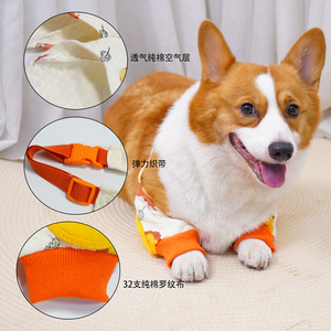 Protectores de codo y rodilla para Corgi, protectores de articulaciones para patas delanteras, protección contra el desgaste y el frío, ropa para mascotas, unisex, para las cuatro estaciones - Product Image 2