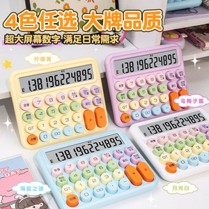 Calculadora Mecánica Colorida de 12 Dígitos con Teclado Grande, Doble Fuente de Alimentación, para Uso en Oficina y Finanzas - Product Image 3