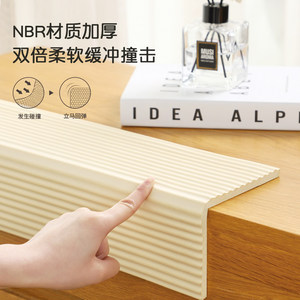 Coussinets anti-collision pour poutres, éponge en mousse, autocollants de protection anti-collision en ciment et bandes anti-collision pour escaliers - Product Image 2