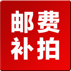 Heritage Metal Shipping Fee Supplement For Wire Rope <b>Pullers</b> Railing Accessories Binzhou Shandong China - Product Image 1