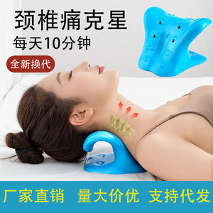 <b>Neck</b> And Shoulder Massager EVA <b>Neck</b> Support <b>Pillow</b> With Paw Pattern For Massage And Relief - Product Image 2