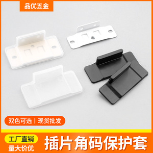 Furniture <b>Corner</b> <b>Bracket</b> Cover Transparent Plastic Snap Closure Durable Protective Sleeve <b>For</b> Furniture - Product Image 5