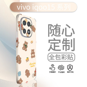 Funda para Teléfono Móvil Iqoo con Diseño de Dibujos Animados, Protección de 360 Grados, Cobertura Total, Adhesivo de Piel Sublimable - Product Image 4