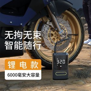 Mini Inflador de Neumáticos Portátil de 80W con Pantalla LCD y Carga Inalámbrica para Auto, Bicicleta y Vehículo Eléctrico - Product Image 5