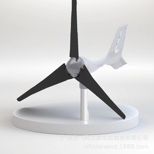 Générateur éolien à axe horizontal Infinite Wind 600W pour éclairage public, alimentation complémentaire solaire - Product Image 3