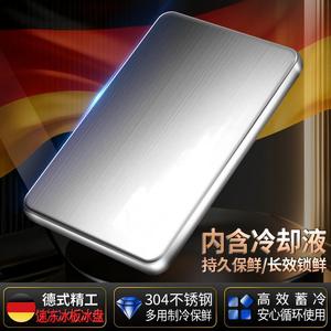 304 Stainless Steel Freezer Tray Multi Purpose Seafood Sashimi Ice Plate Outdoor Quick Freeze Preservation Dishwasher Safe - Product Image 3
