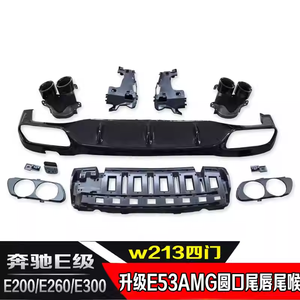 Embouts d'échappement SYPES pour Mercedes Benz Classe E W213 <span class=keywords><strong>E200</strong></span> E260 E300 jusqu'à E53 AMG, embouts de silencieux quadruple en acier inoxydable, diffuseur arrière - Product Image 4