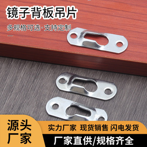 Placa de sujeción ovalada cromada para espejo, accesorio de montaje en pared para gabinete de baño o marco de fotos - Product Image 5