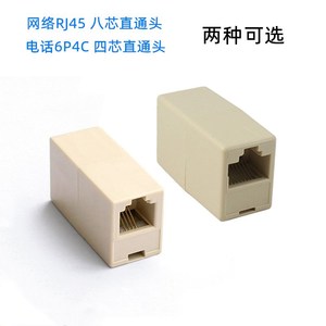 Conector de red RJ45 de 8 pines, adaptador de enchufe ABS para reparación de cables Ethernet - Product Image 3