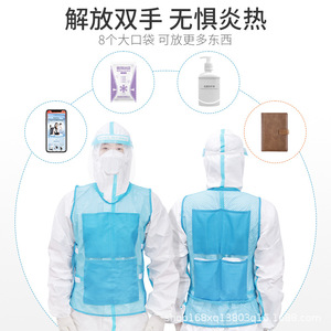 Gilet de refroidissement pour homme avec protection thermique extérieure et poches à glace, en tissu mesh lumineux, design séparable, idéal pour la randonnée - Product Image 1