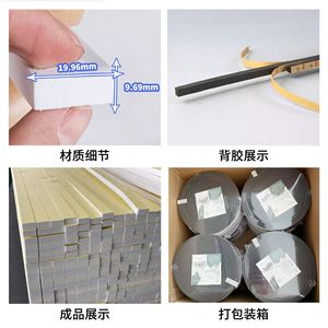 Cinta adhesiva para sellar puertas y ventanas Amy, adhesivo de doble cara, tira de aislamiento insonorizada de 1mm de espesor para puertas y ventanas - Product Image 3