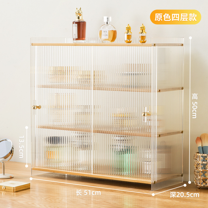 [With door] Original color, 51cm long, 4-layer (upright style)