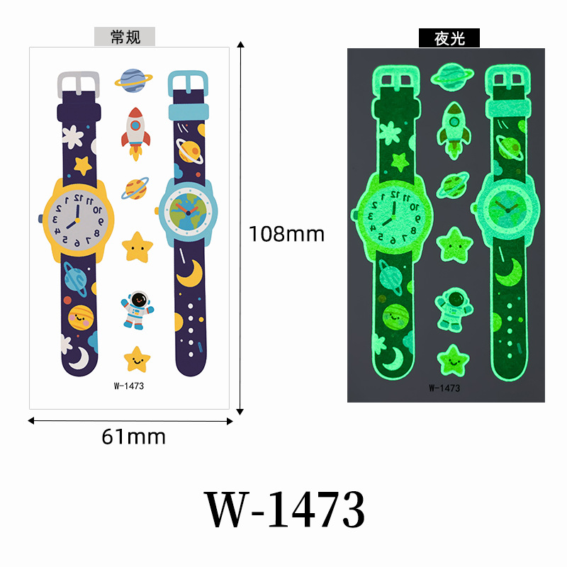 W-1473-61108cm-puce nue