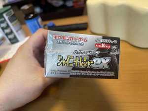 Carte Pokémon Originali JP SV4A Serie Shiny Treasure Ex Scarlatto e Violetto, Carte da Gioco PTCG, Booster Box, God Pack - Product Image 6