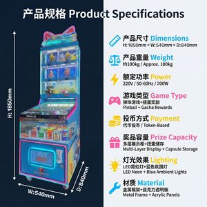 เครื่องเล่นเกมหยอดเหรียญแบบดึงคันโยก Marble Run ปี 2026 พร้อมไฟ LED สำหรับห้างสรรพสินค้าและซูเปอร์มาร์เก็ต - Product Image 6