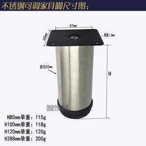 Stainless Steel Furniture <b>Leg</b> Adjustable Base <b>For</b> <b>Sofa</b> Indoor Use Minimalist Design Easy Installation - Product Image 3