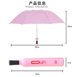Deco Umbrella Wine Bottle Shape <b>Folding</b> Aluminum Alloy Manual Craft Umbrella Promotional Activities Silk <b>Screen</b> Printing - Product Image 2