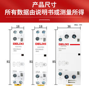 Relais à courant élevé pour bâtiment domestique Delixi CDCH8S Contacteur AC 20A 25A 16A 40A 220V CC Électrique - Product Image 5