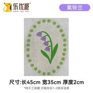 ที่ลับเล็บแมวลายต้นไม้ ทนทาน ใช้ในบ้าน สำหรับแมว - Product Image 4