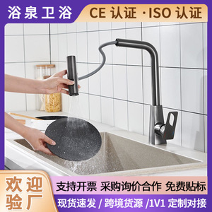 Flyyu Multi-Functional Kitchen Faucet Single Handle Pull Out <b>Spray</b> Deck <b>Mounted</b> Fine Brass Made - Product Image 5