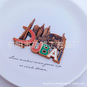 Pegatinas de Aleación de Zinc para Refrigerador del Hotel Burj Khalifa, Dubái, Francia, Estados Unidos, República Checa, Bélgica, España, Macao - Product Image 4
