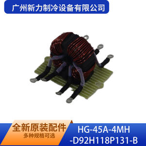 Guangzhou Xinli Refrigeration Equipment Co Ltd Filtro de Línea de Alimentación de Modo Común HG-45A-4MH-D92H118P131-B Original Nuevo - Product Image 5
