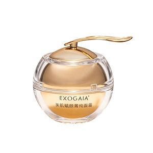 Crème visage revitalisante pure EXOGAIA avec Pro-Xylane, hydratante, raffermissante, lissante, anti-âge, pour atténuer les ridules - Product Image 6