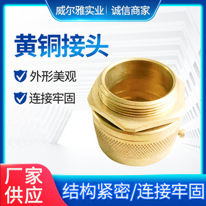 Raccord rotatif en laiton Wellya 20-25 mm, filetage impérial G, connecteur de tuyau de plomberie durable - Product Image 5