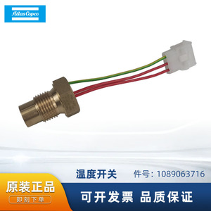 Interruptor de Temperatura Atlas Copco 1089063716 para Compresor de Aire - Product Image 5